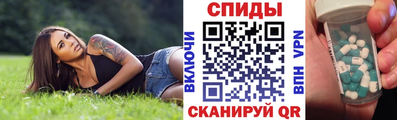 blacksprut ссылки  Берёзовский  АМФЕТАМИН 97% 