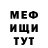 Первитин витя Oleg ALP