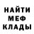 Метадон мёд Artem Sizonenko