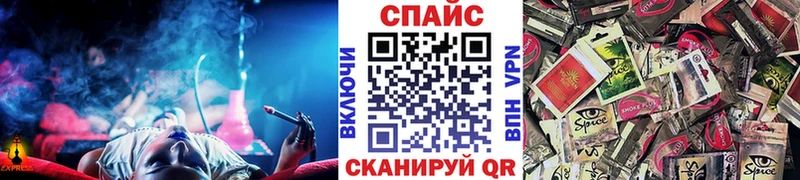 БУТИРАТ буратино  как найти наркотики  Берёзовский 