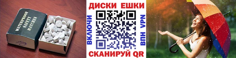 хочу наркоту Берёзовский ЭКСТАЗИ диски