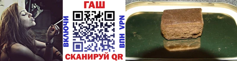 купить наркоту  Берёзовский  Гашиш VHQ 