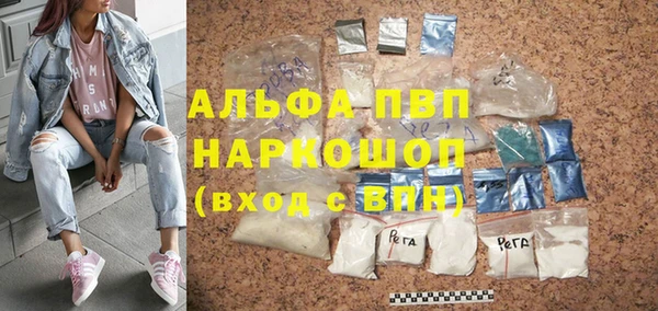 apvp Балахна