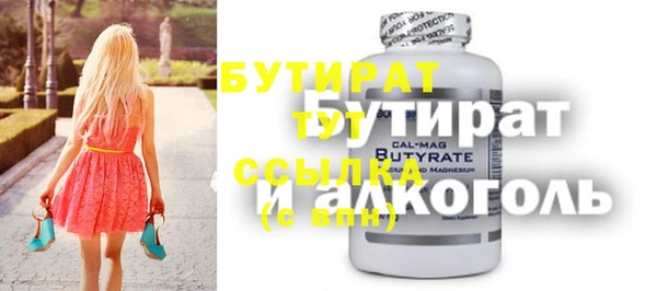 марихуана Баксан