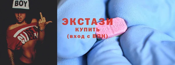 скорость mdpv Сосновоборск