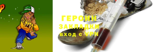 прущая мука Сосновый Бор