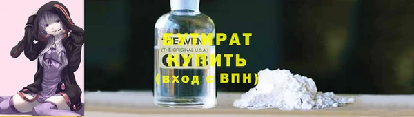 apvp Балахна