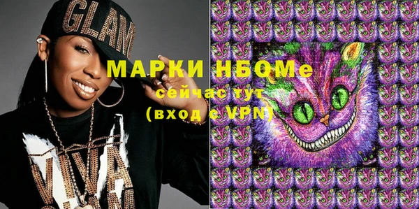 apvp Балахна