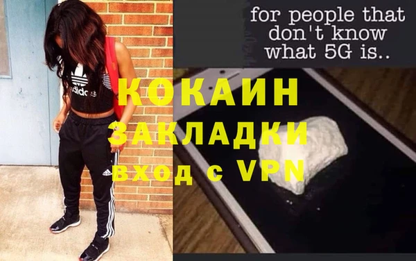 марихуана Баксан