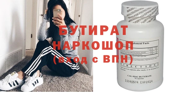 apvp Балахна