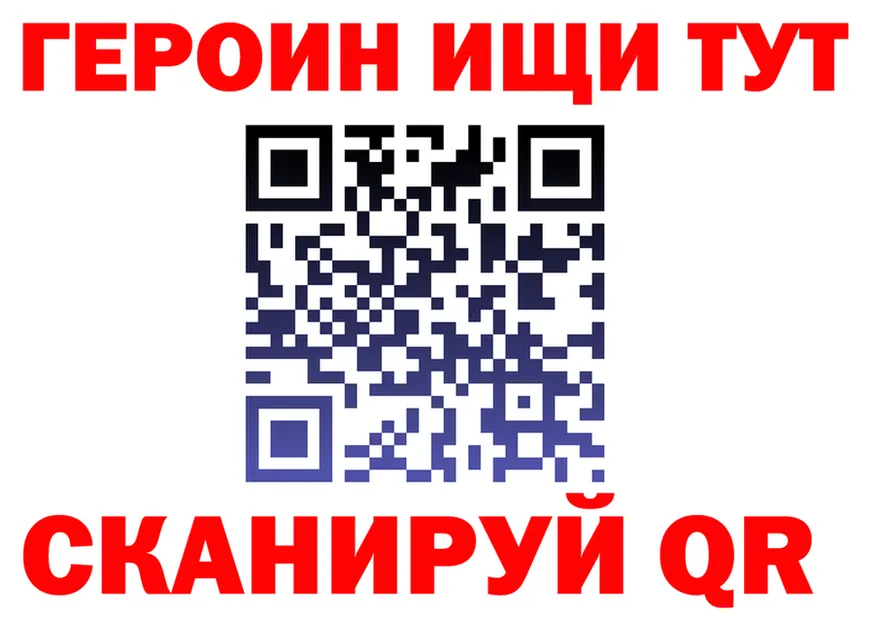 Героин VHQ рабочий сайт это гидра Берёзовский