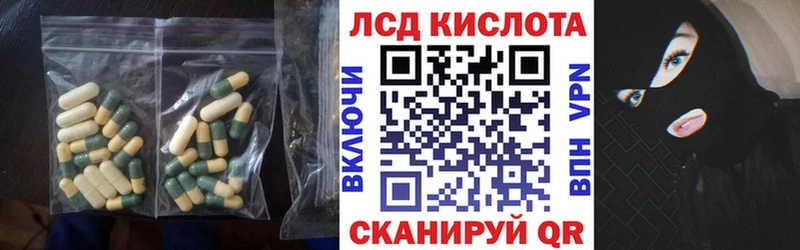 ЛСД экстази кислота  OMG онион  Берёзовский 
