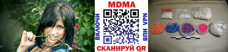 МДМА crystal  Берёзовский 
