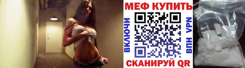Мефедрон mephedrone  сколько стоит  Берёзовский 