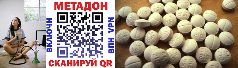 mega ссылка  Берёзовский  МЕТАДОН VHQ 