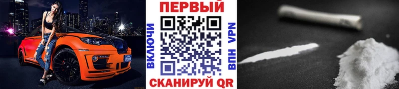 МЕТАМФЕТАМИН пудра  Берёзовский 