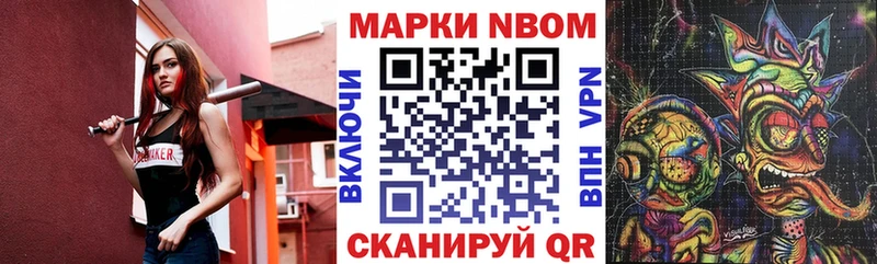 Наркотические марки 1,5мг Берёзовский