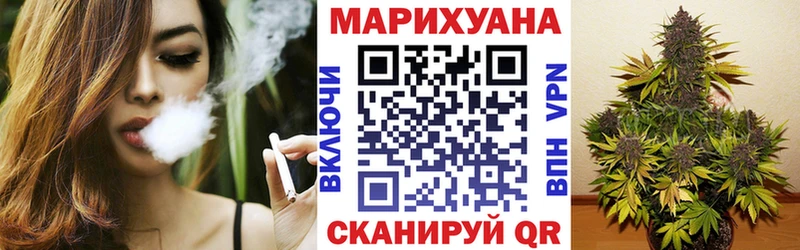 Марихуана OG Kush  Берёзовский 